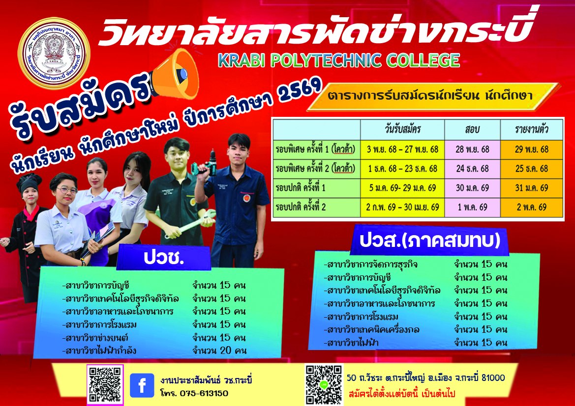 565784571 2027126104706983 7367768474553577236 n